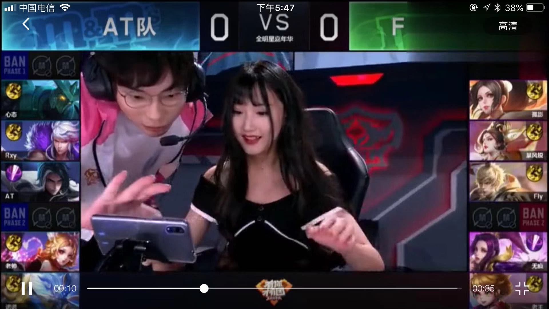 这一集中高
