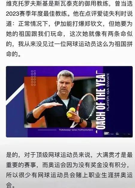 巴萨选择让 巴萨选择让