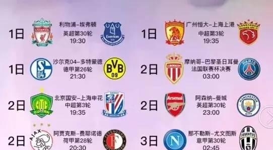 无论个人情 无论个人情