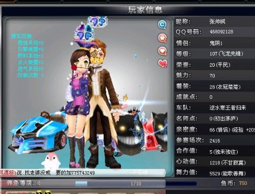 为赛事增添 为赛事增添