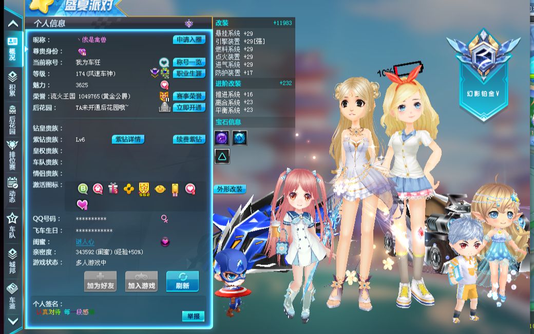 仅反映了球 仅反映了球