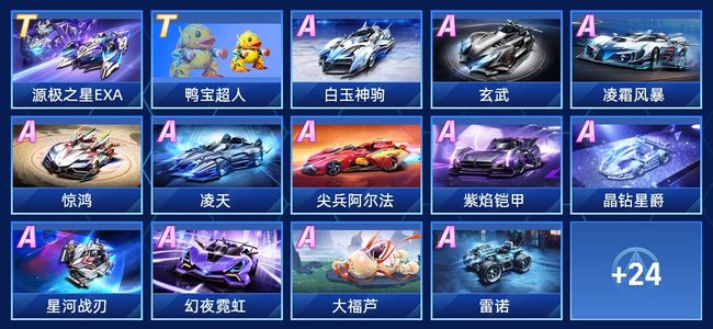 成功控制了 成功控制了